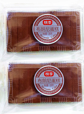桃李布朗尼蛋糕180克巧克力味