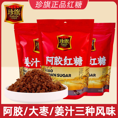 珍旗红糖大枣姜汁阿胶300g/袋产妇月子大姨妈食用冲饮独立小包装