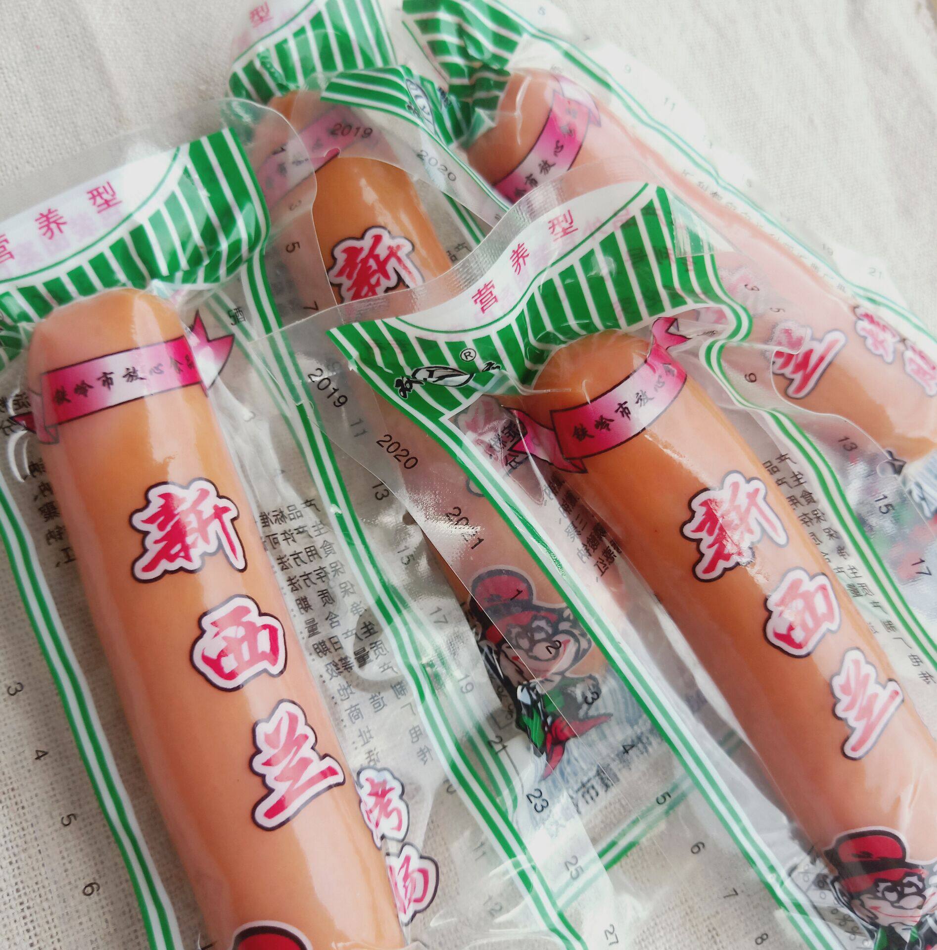 双鹿新西兰烤肠50克8090童年回忆零食早餐香肠单品满二十根起包邮