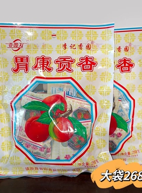 香园胃康贡杏268g杏肉杏干甘草杏蜜饯果脯8090儿时怀旧小时候零食