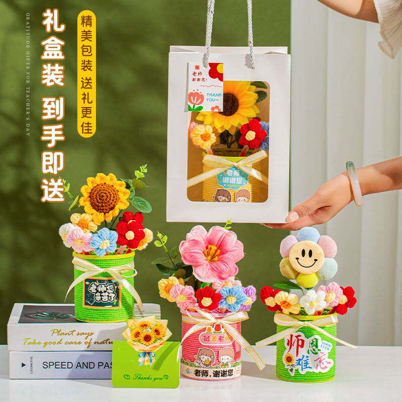 教师节实用礼物向日葵花束笔筒摆创意礼盒/礼品套组