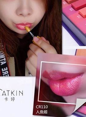 卡婷人鱼姬色小样试用体验装口红中样半哑光迷你学生保湿滋润唇膏