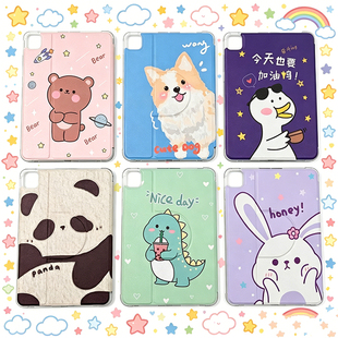 【闪魔电脑保护壳】适用iPadPro24/25款13寸/11寸平板保护套书本气囊壳可爱风