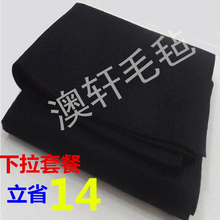 加厚5mm毛毡书画书法国画毛毯学生练写毛笔字桌垫50x70cm黑白灰色