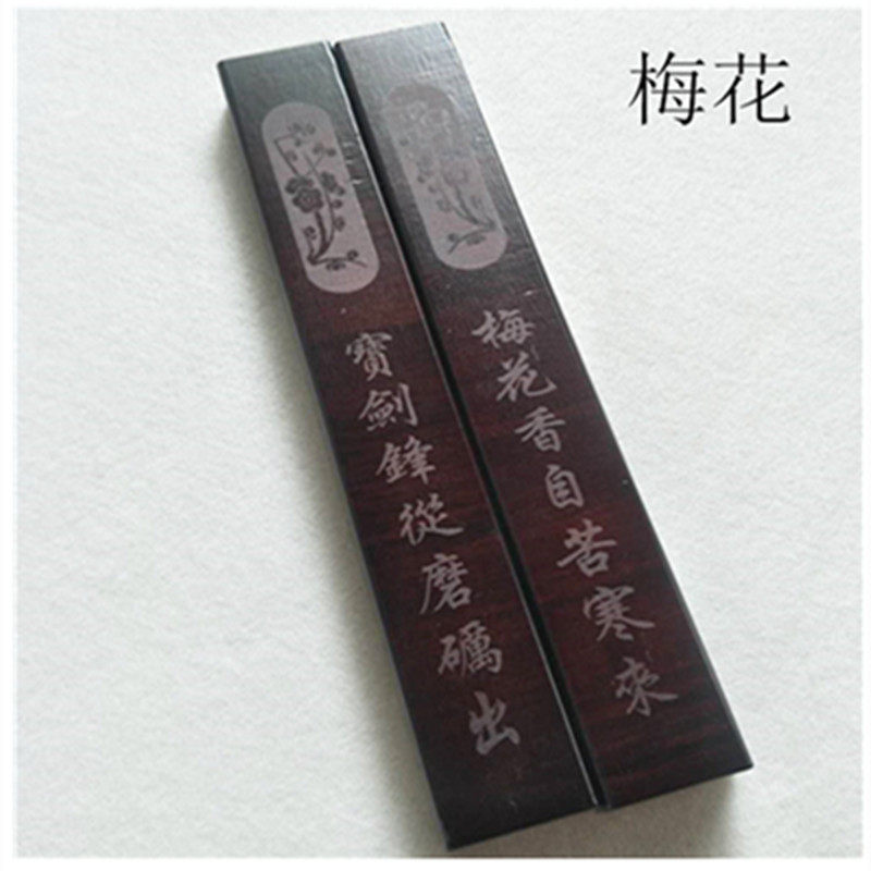实木质镇尺初学生练习写毛笔字书法国画压纸中号文房四宝用品特价