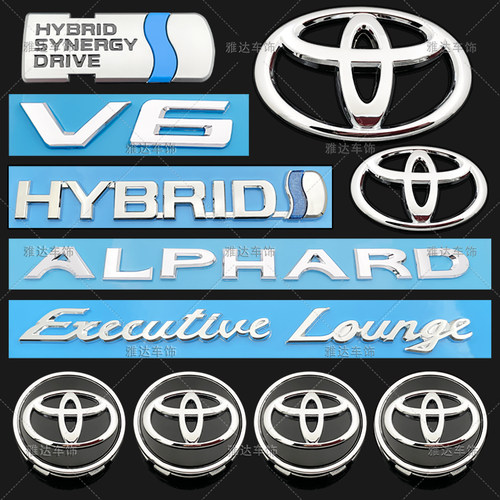 丰田08-19年埃尔法车标 ALPHARD V6英文字母标混合动力后尾箱车标