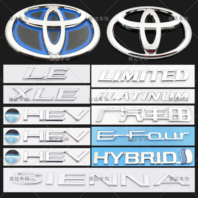 丰田赛那车标 塞纳XLE PLATINUM后尾箱标 HYBRID车标 O-HEV混动标