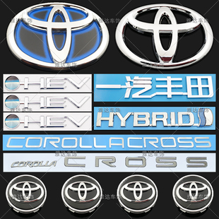 丰田海外版卡罗拉锐放车标 COROLLACROSS机盖标O-HEV混动后尾箱标