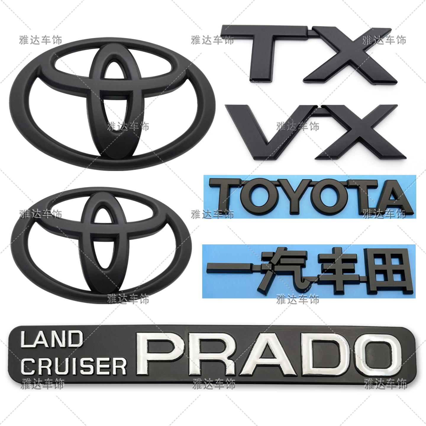 03-09年款普拉多车标 霸道LC120 4000 2700车标VX TX前后尾箱车标