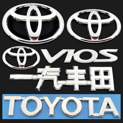 新威驰前后车标 丰田14-23年款威驰车标 VIOS 前车标后尾箱英文标