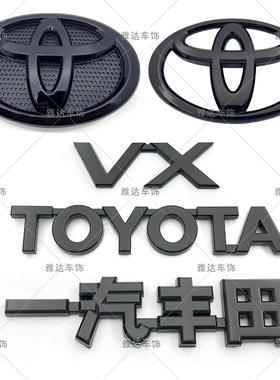 10-23款普拉多2700 丰田霸道4000 LC200前中网后标改装黑武士车标