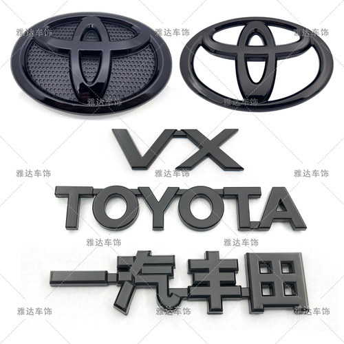 10-23款普拉多2700 丰田霸道4000 LC200前中网后标改装黑武士车标