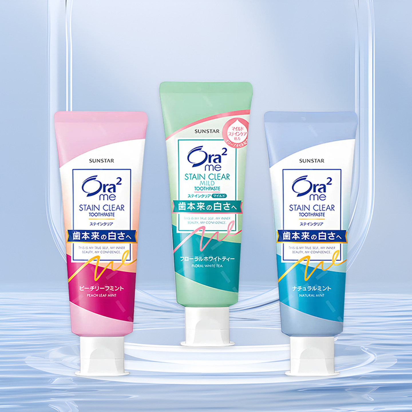 【保税直发】日本进口Ora2皓乐齿美白净色牙膏去牙渍牙垢,洗护清洁剂/卫生巾/纸/香薰,牙膏,淘宝优惠券,粉丝福利购,淘宝优惠卷