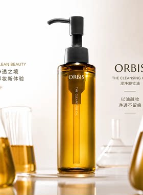 日本Orbis奥蜜思卸妆油120ml卸妆露专柜版温和清洁舒缓保湿无刺激