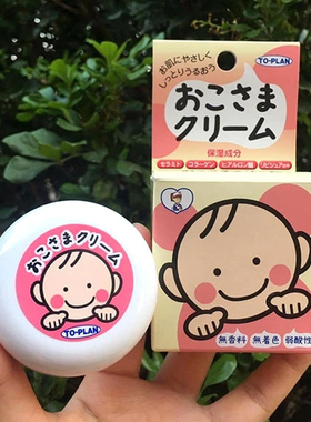 日本toplan婴幼儿童面霜30g/110g质地轻盈易于吸收清爽不油腻