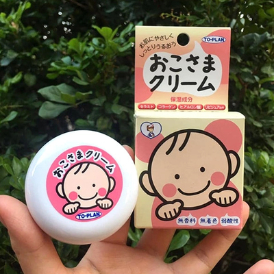 日本toplan婴幼儿童面霜30g/110g质地轻盈易于吸收清爽不油腻