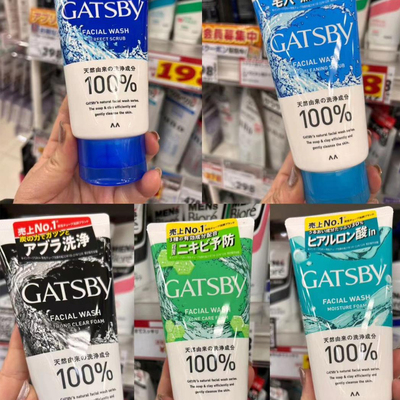 日本GATSBY杰士派男士洗面奶控油祛痘磨砂130g