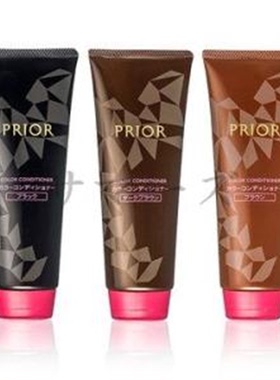 日本资生堂PRIOR植物护色染发同时能够修复受损发质呈现自然亮丽