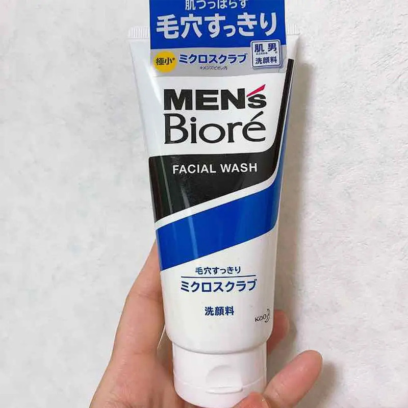 日本花王碧柔Biore 男士洗面奶磨砂控油痘痘保湿亮白去黑头洁面乳