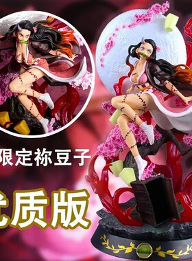 弥豆子鬼灭之忍手办现货动漫