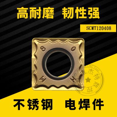 方形镗孔单面数控刀片