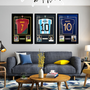 C罗梅西内马尔姆巴佩贝克汉姆大罗球衣装饰画足球国家队墙画壁画