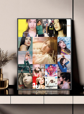 萧亚轩专辑海报装饰画 Elva周边挂画相框国语女歌手壁画墙画