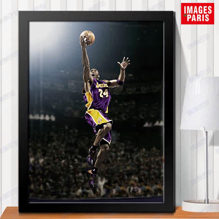 科比湖人球迷体育用品店装饰画