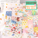 纯棉婴儿百家被diy材料包碎布拼布布料新生儿手工包被100个花色