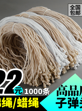 子弹头吊绳现货服装定做子母扣