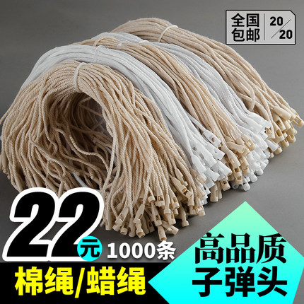 子弹头吊绳现货服装蜡绳棉绳吊粒定做子母扣手串针单次标签线定制