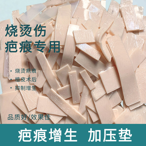 护腕扭伤手腕腱鞘疼劳损硅胶片