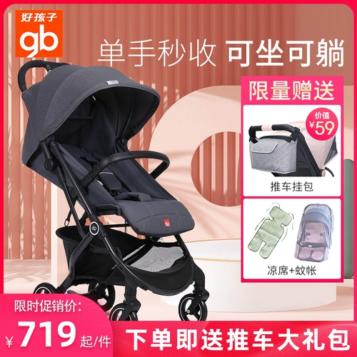 Детская сверхлегкая портативная складная прогулочная коляска с сидением для выхода на улицу, можно сидеть и лежать