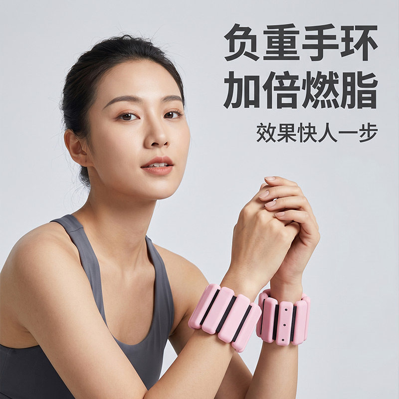 负重手环健身手臂可调节脚环隐形