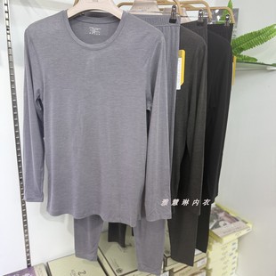 1906裤 雅慧琳1905男士 超薄圆领内衣莫代尔玫瑰衣莱赛尔纤维打底衫