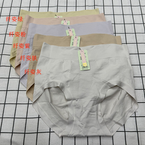 玉姿一族中腰微收腹提臀女三角裤