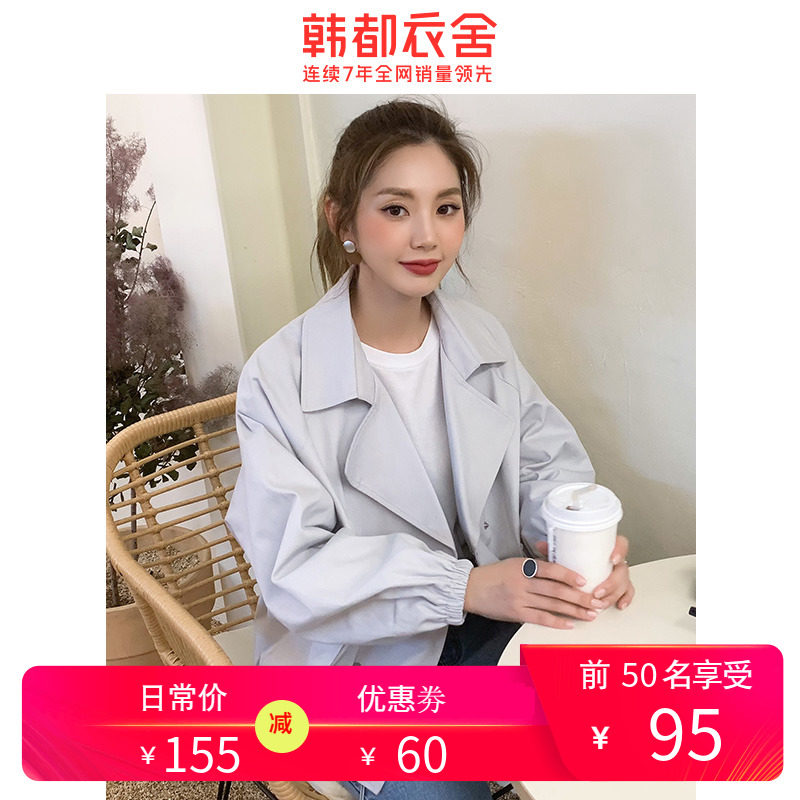 韩都衣舍2020春秋新款韩版学生宽松上衣百搭西装外套女设计感小众