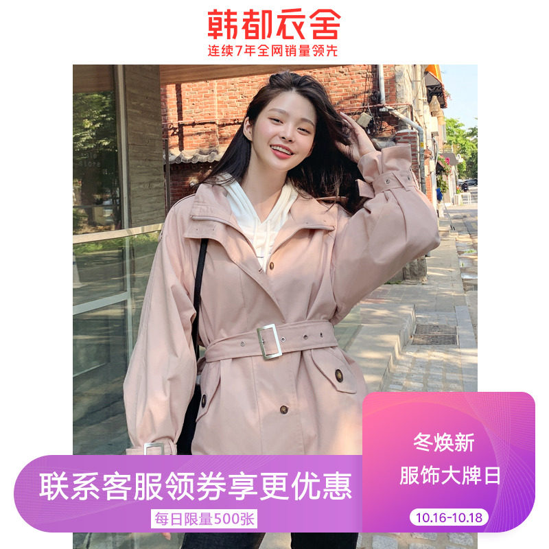 韩都衣舍2020春装新款粉色中长款学生oversize洋气百搭外套女时尚