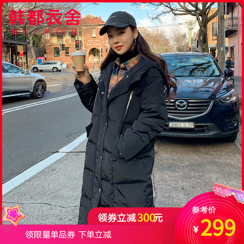 韩都衣舍2020冬天新款女装韩版宽松时尚百搭白鸭绒长款加厚羽绒服