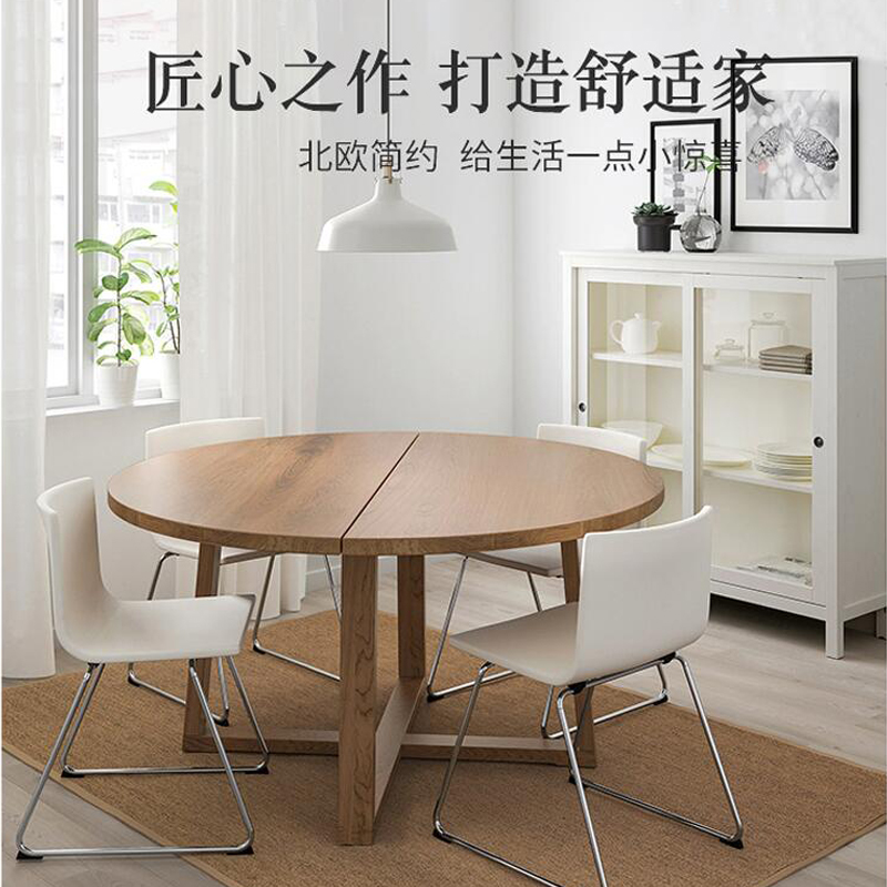 坤润圆形白蜡木简约餐桌