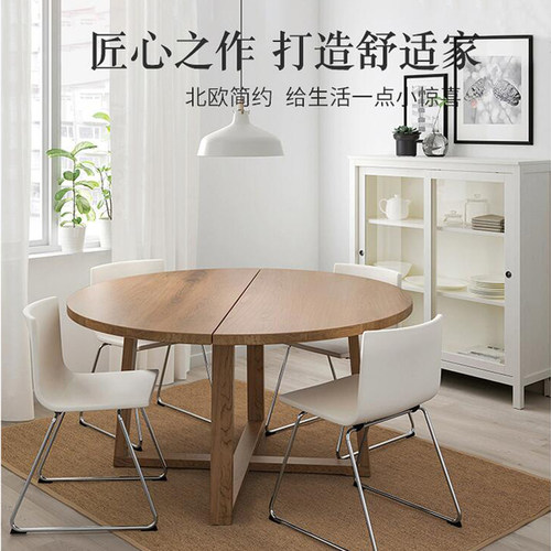 坤润圆形白蜡木简约餐桌