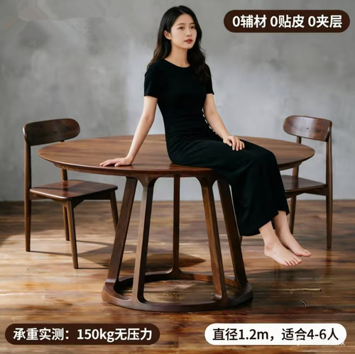 白蜡木组合日式饭桌北欧现代实木