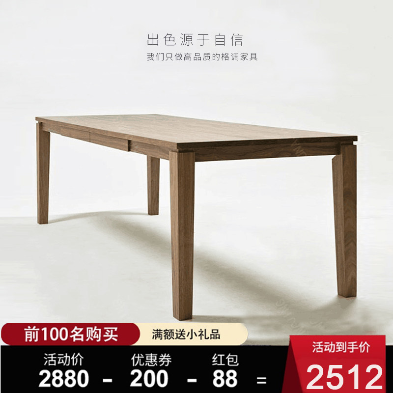 北欧实木餐桌小户型简约带抽屉