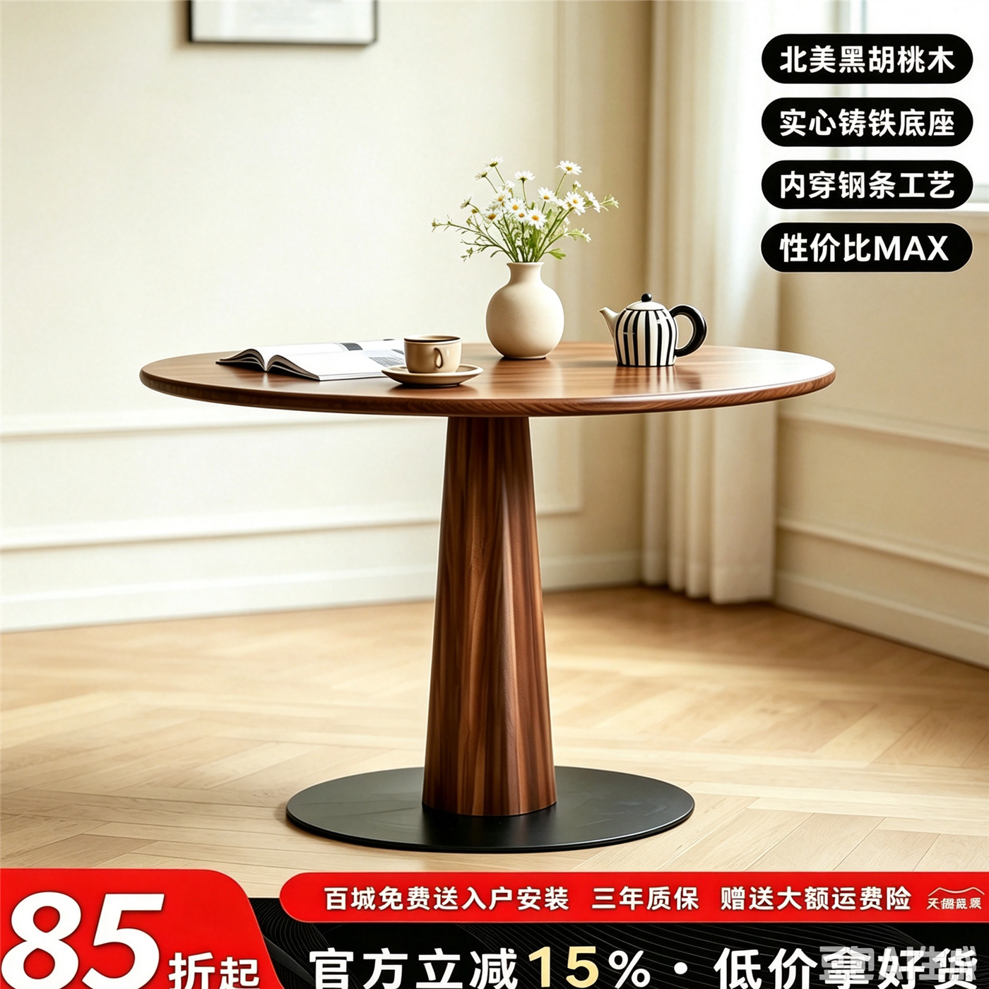 圆桌北欧纯实木圆形大餐桌椅组合图片