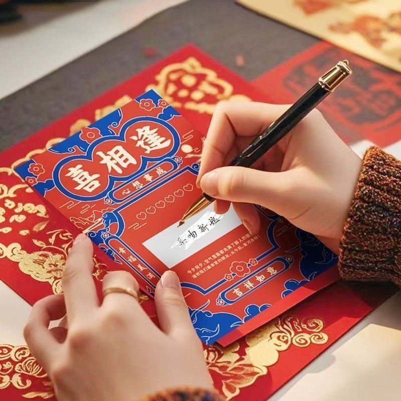 喜相逢婚礼刮乐结婚道具伴郎DIY堵门新郎伴娘创意接亲游戏卡片