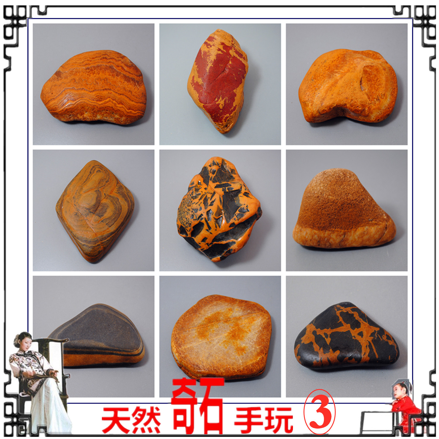 天然手玩石黄蜡石原奇石头象形画面图案水冲籽料手把件观赏包邮3