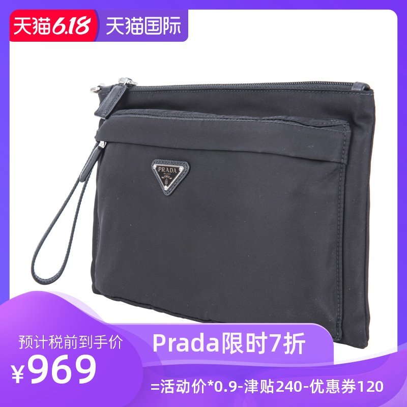 Prada/普拉达PR2NH007064IW男士经典休闲手拿包手挽包19新款
