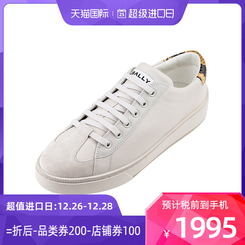 Bally/巴利男字母logo休闲板鞋运动鞋男士2023年秋冬