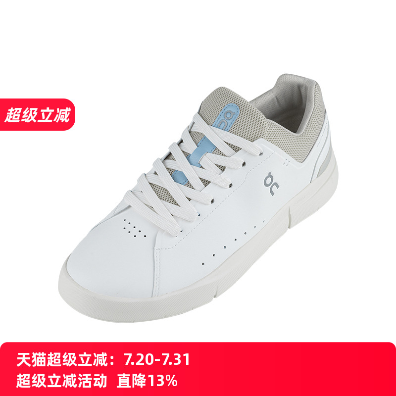 On男士压花logo休闲运动鞋