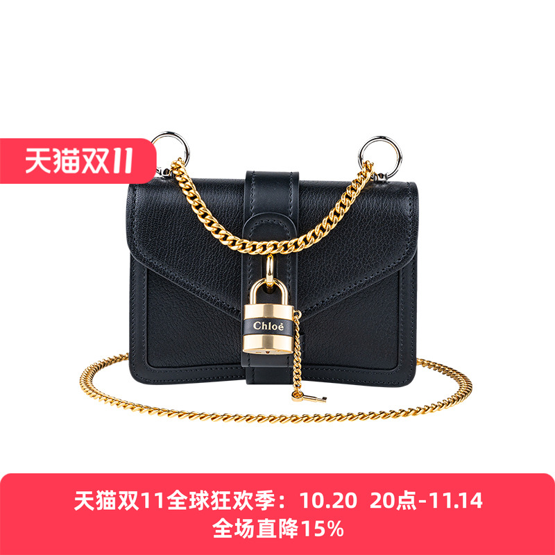 蔻依女士锁扣链条单肩斜挎包